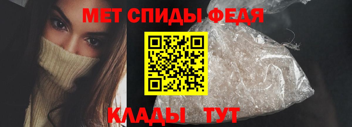 Амфетамин VHQ Петровск