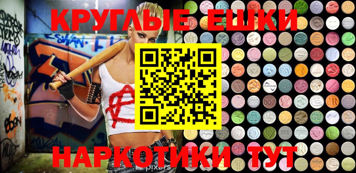 ЭКСТАЗИ VHQ Петровск