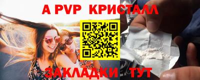 гидропоника Волжский