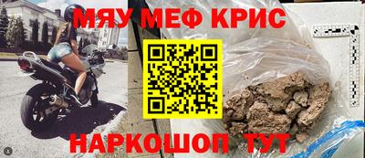 скорость Волжск