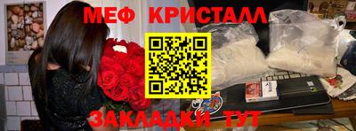 скорость Волжск