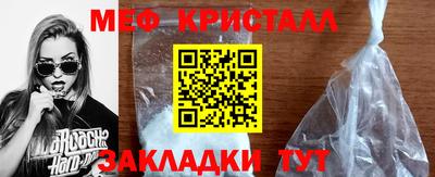 скорость Волжск