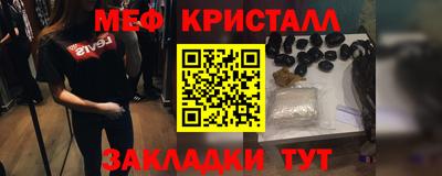 скорость Волжск