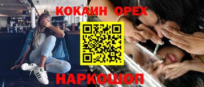 марки lsd Волгодонск