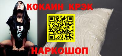 скорость Волжск