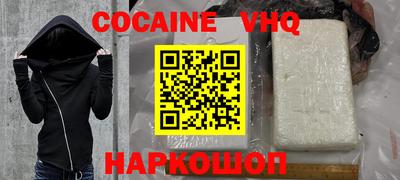 марки lsd Волгодонск