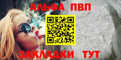 гидропоника Волжский