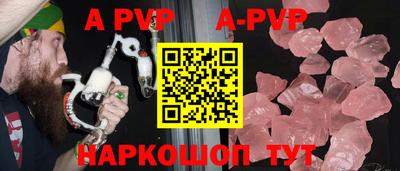 марки lsd Волгодонск