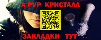 гидропоника Волжский