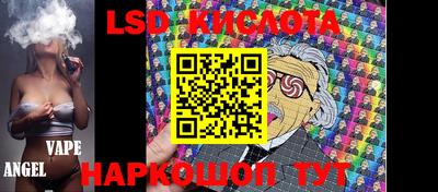 скорость Волжск