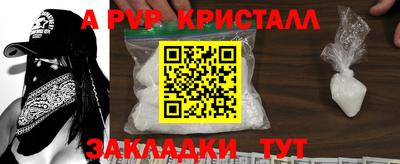 гидропоника Волжский