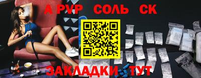 гидропоника Волжский