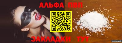 марки lsd Волгодонск