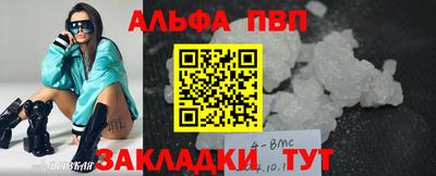 гидропоника Волжский