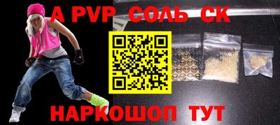 гидропоника Волжский