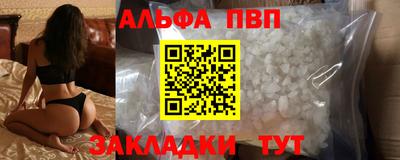 скорость Волжск