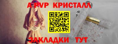 гидропоника Волжский