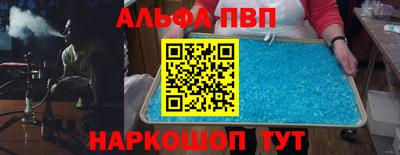 скорость Волжск