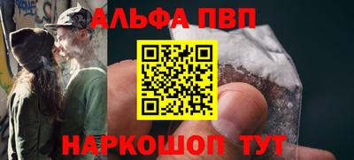 гидропоника Волжский
