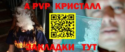 скорость Волжск