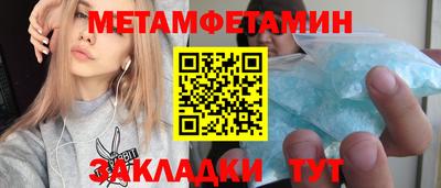 гидропоника Волжский