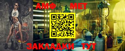 скорость Волжск