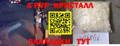 скорость Волжск