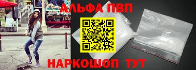 скорость Волжск