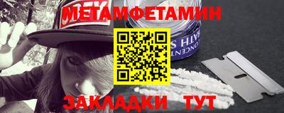 гидропоника Волжский