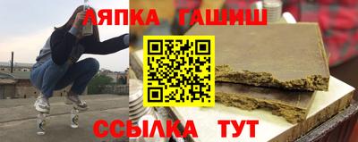 марки lsd Волгодонск