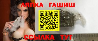 гидропоника Волжский