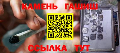 гидропоника Волжский