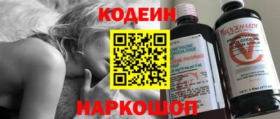 марки lsd Волгодонск