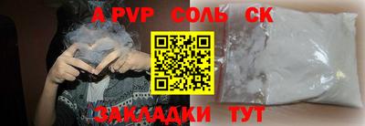 марки lsd Волгодонск