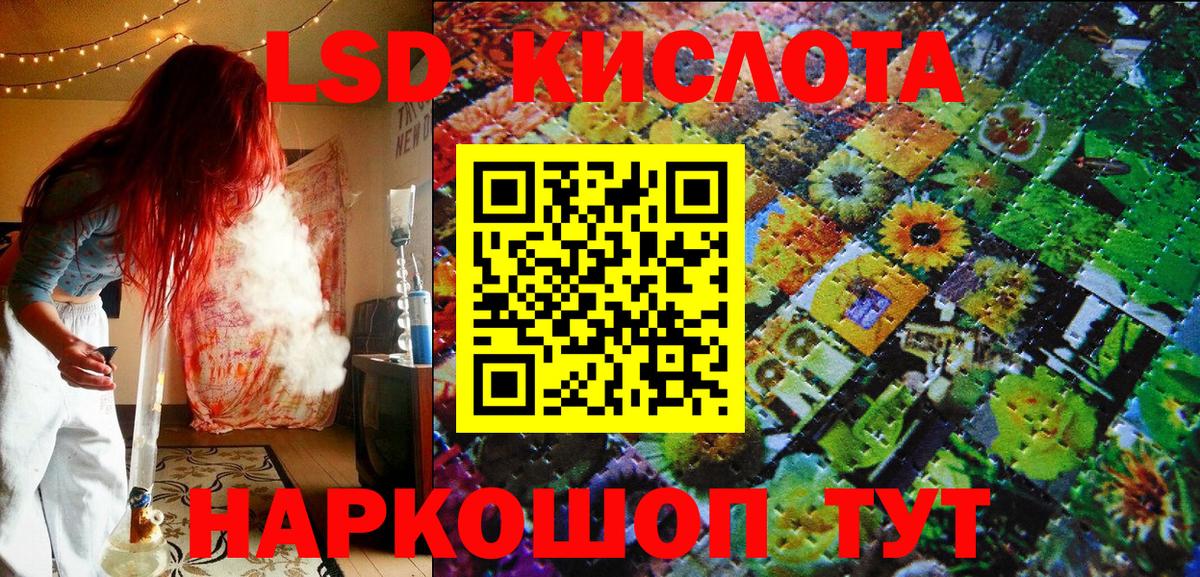 Марки NBOMe 1500мкг  Вход с VPN  Марки NBOMe 1500мкг  Петровск 