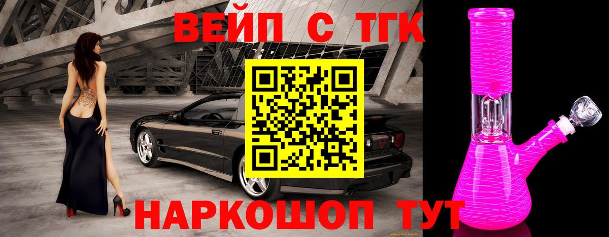 где можно купить наркотик  Вход с VPN  Петровск  Дистиллят ТГК THC oil  Дистиллят ТГК концентрат 
