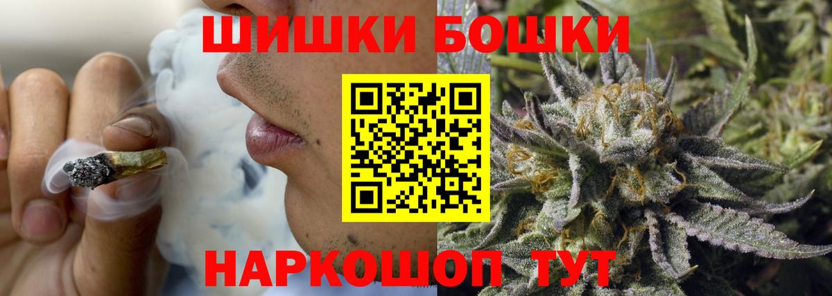 Каннабис семена  Вход с VPN  Петровск  Марихуана SATIVA & INDICA 